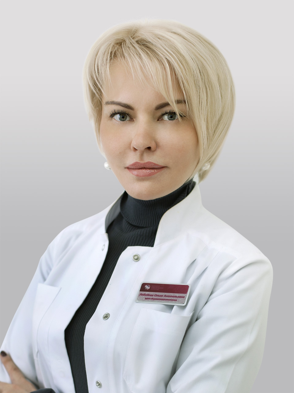 Лебедева Ольга